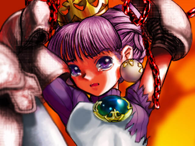 Yogosareta Oukan page 8 full