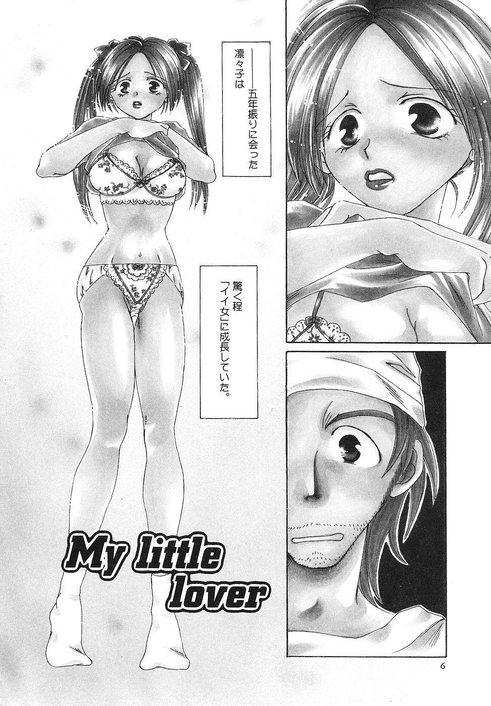 Happy Grand-Prix page 7 full