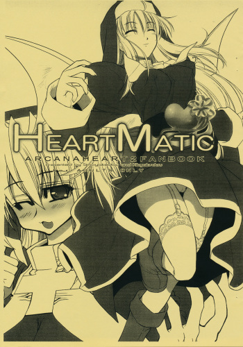 HEART MATIC cover