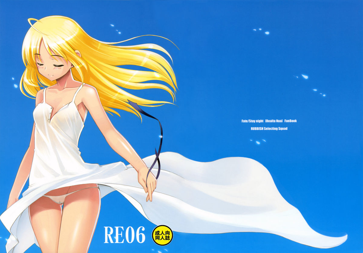 RE 06 page 1 full