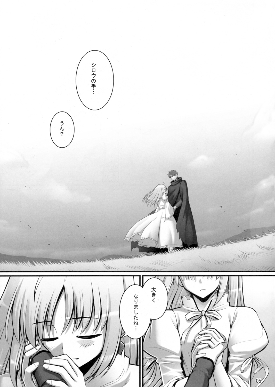 RE 06 page 5 full