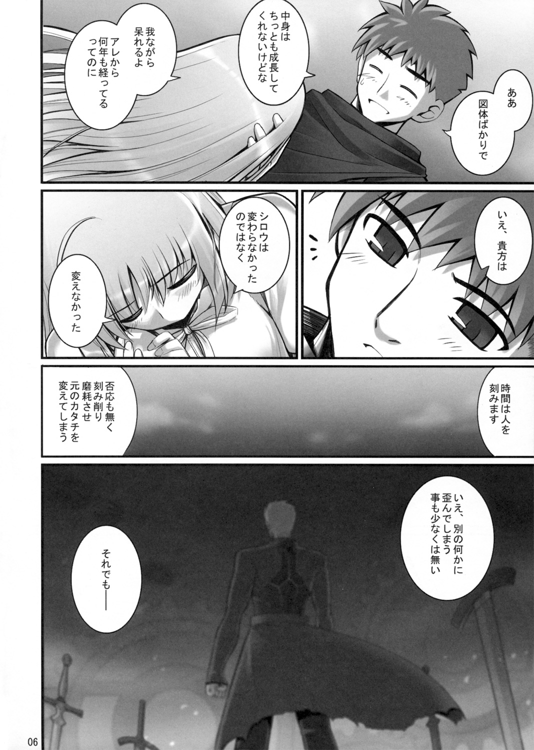 RE 06 page 6 full