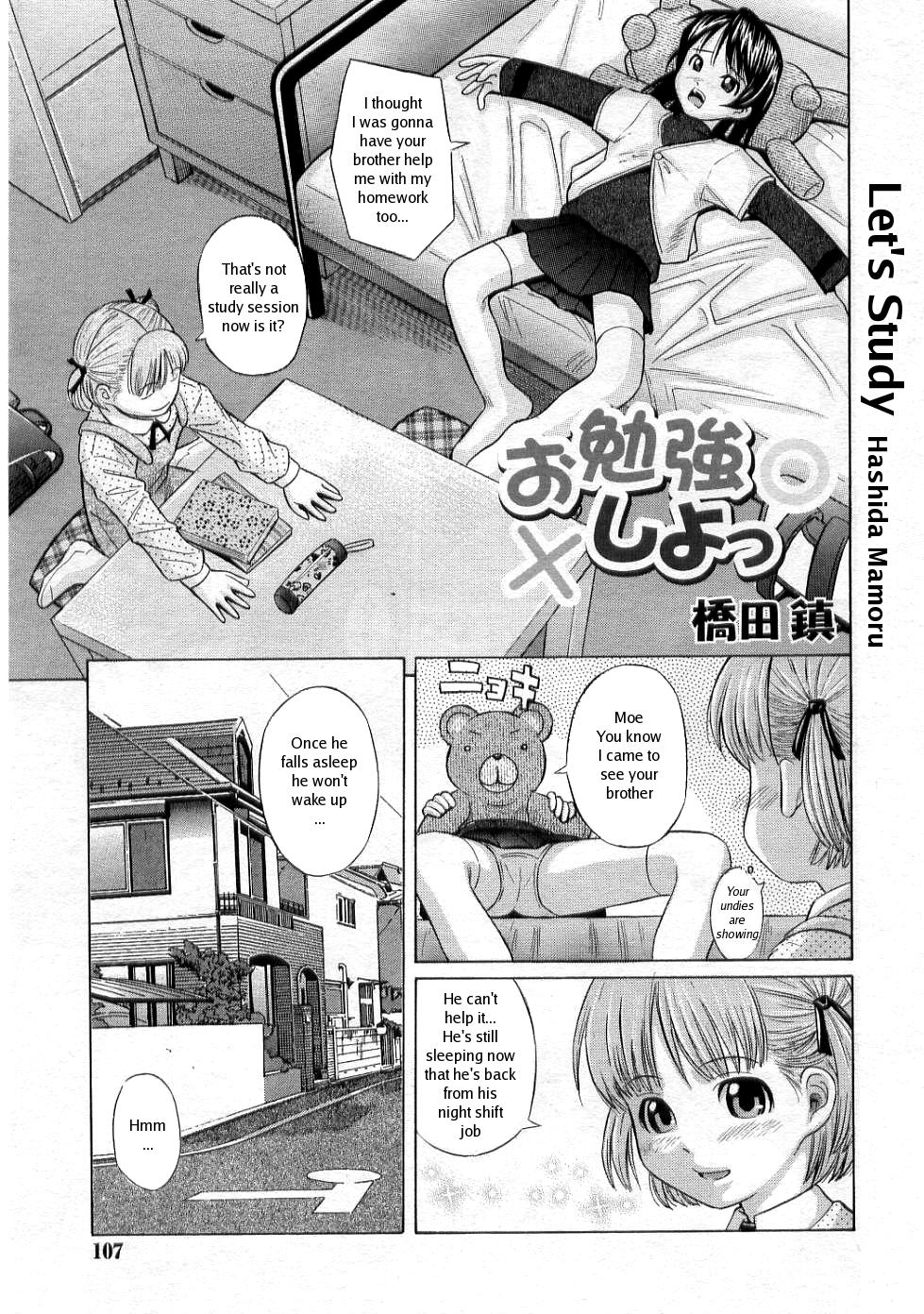Obenkyou Shiyo! | Let's Study page 1 full