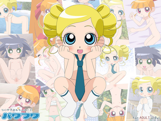 PPG Z Hentai Bubbles Collection page 1 full
