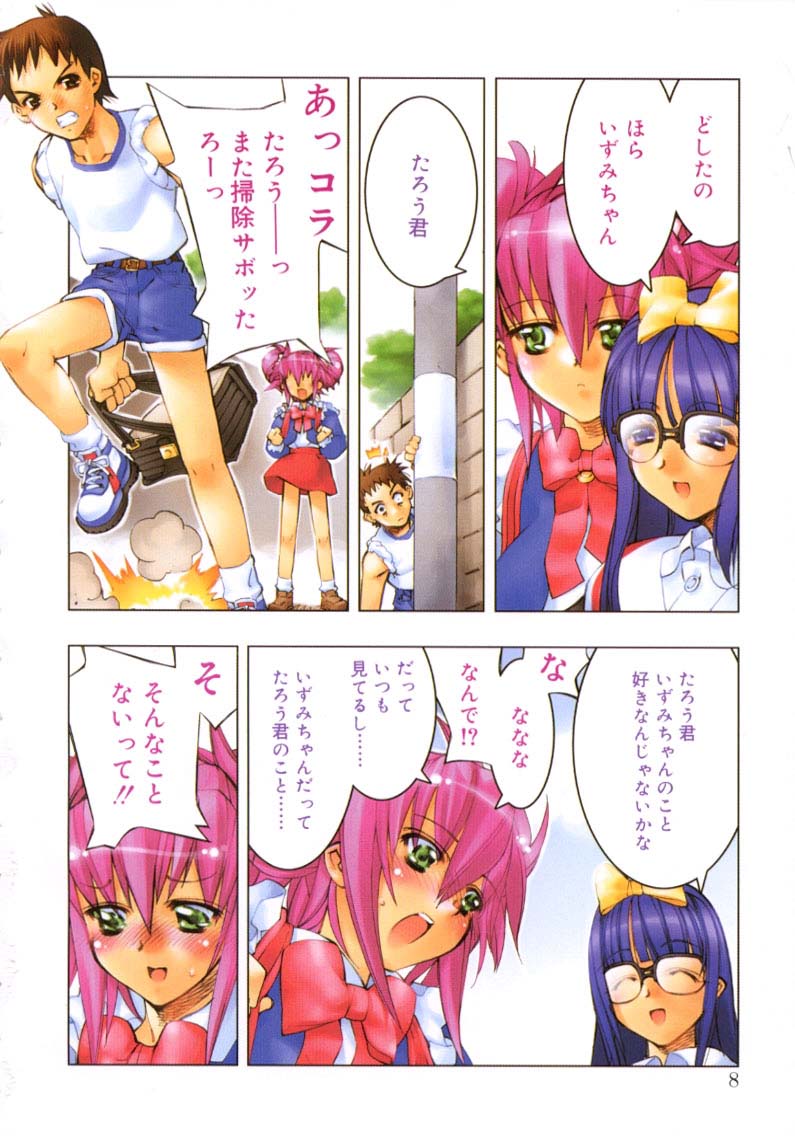 RUN AFTER YOU page 6 full