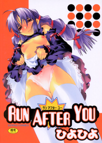 RUN AFTER YOU cover