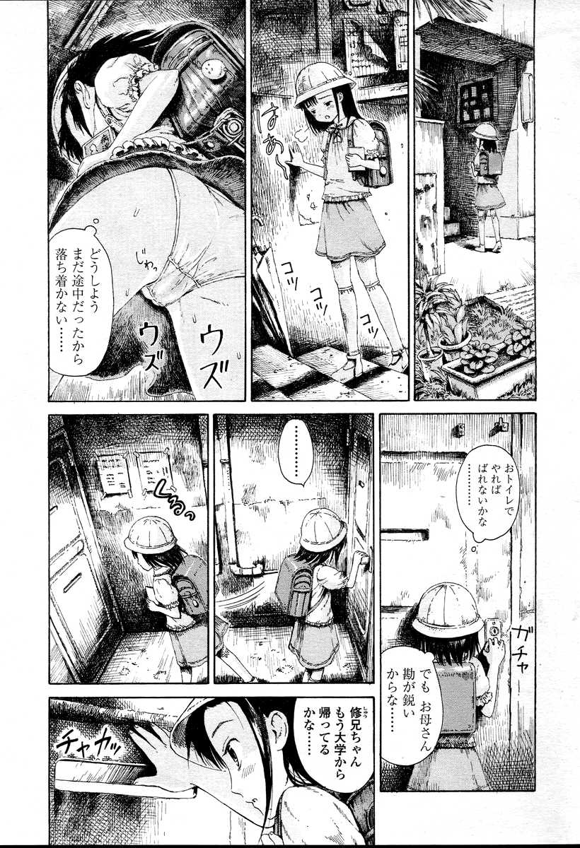 COMIC LO 2007-04 page 5 full