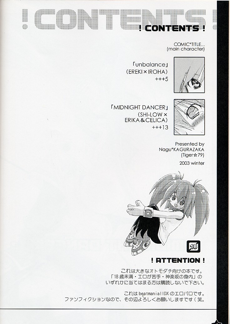 MIDNIGHT DANCER page 2 full