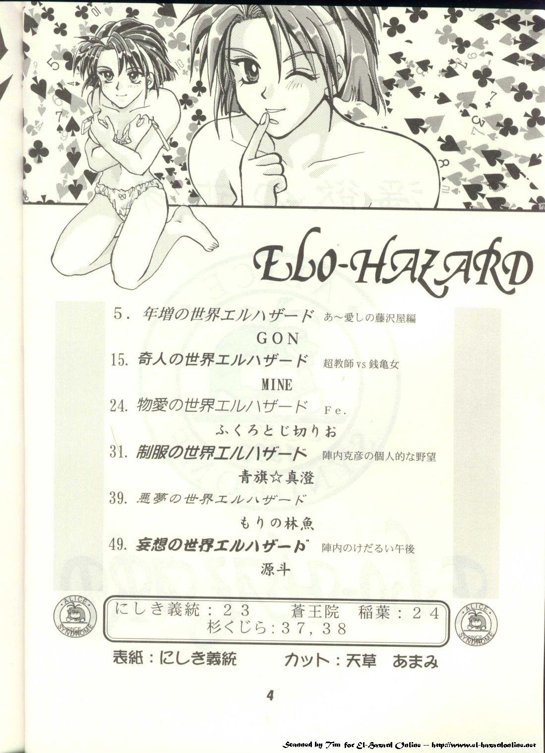 ELO-HAZARD page 3 full