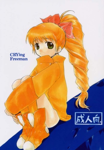 CRYING Freeman cover