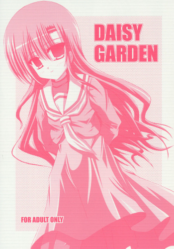 DAISY GARDEN cover