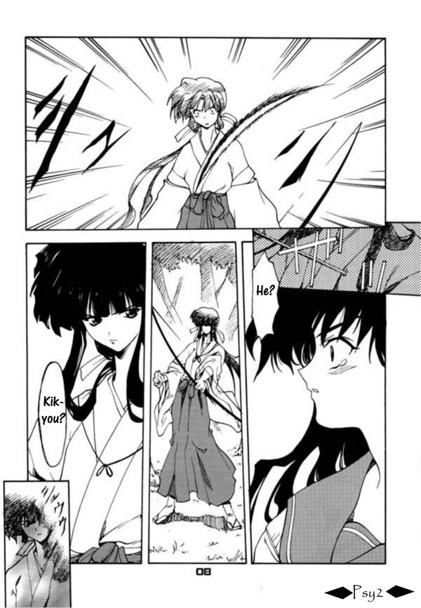 Enzai page 7 full