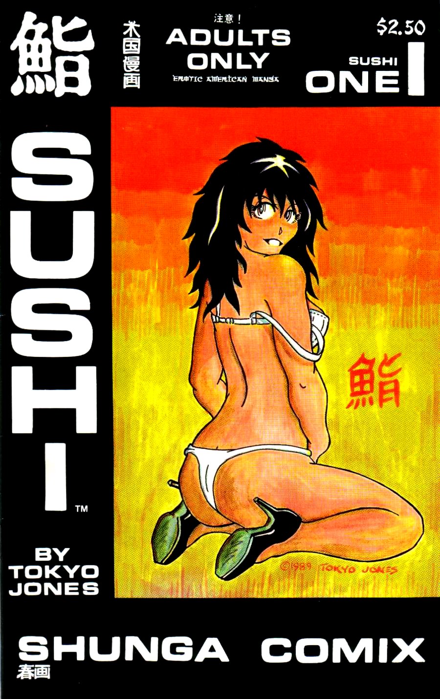 Sushi 1 page 1 full