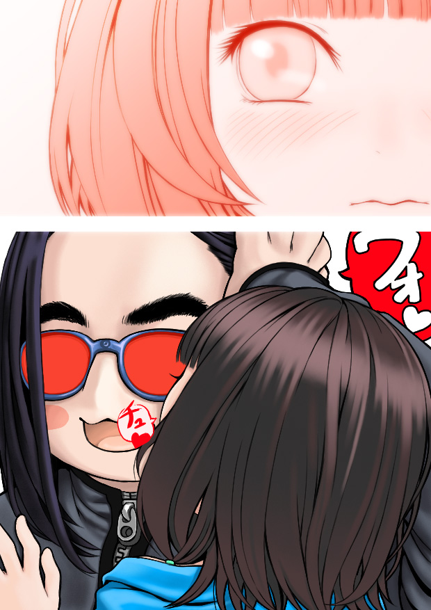 In Your Life page 4 full