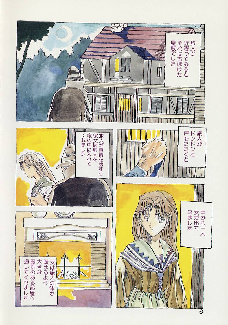 History 1 - Story Of The Forest Fairy 1 page 9 full