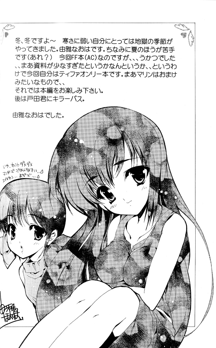 MISSION A-C page 6 full