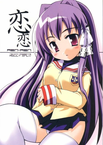 ren-ren cover