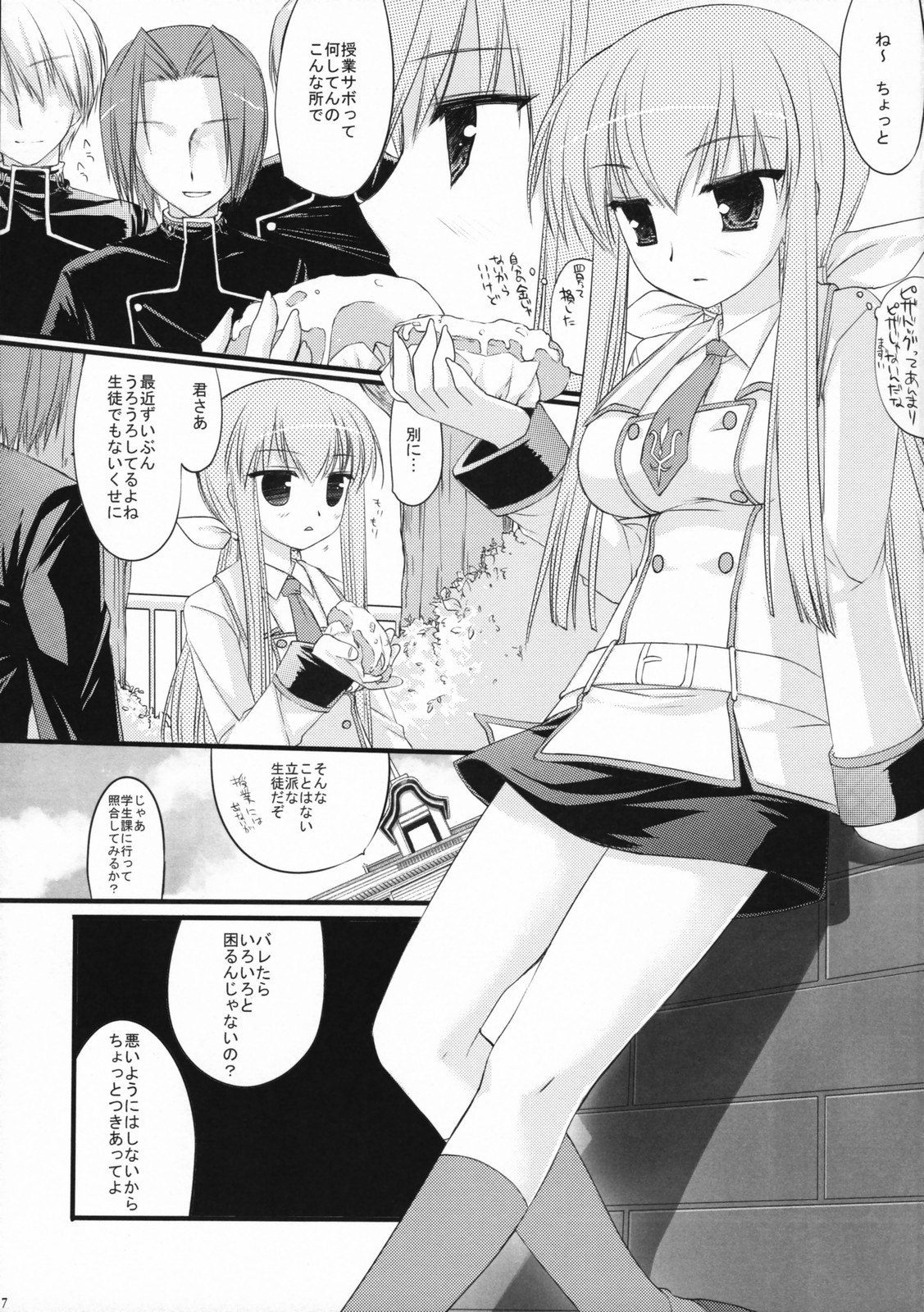 CHELSEA DAGGER page 6 full