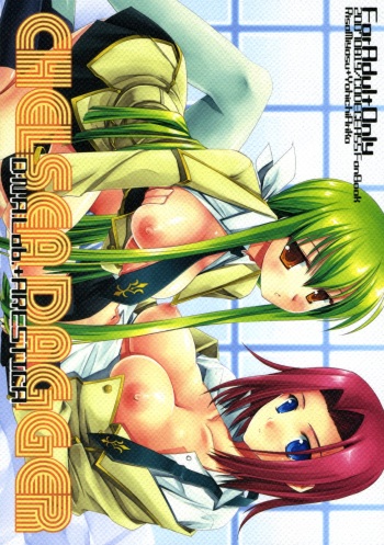 CHELSEA DAGGER cover