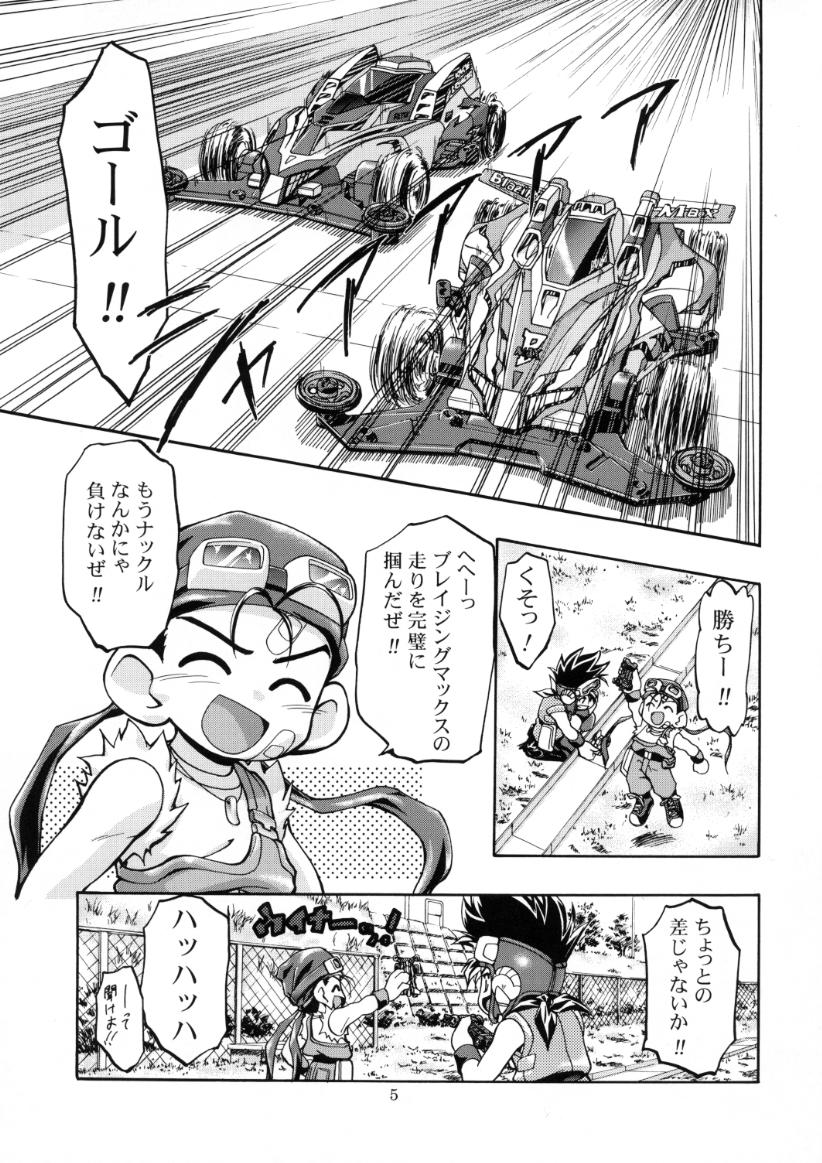 Let's Ra Mix 3 MAX HEAT page 4 full