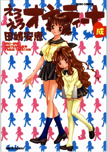 Ero Ero One Tea Plus cover