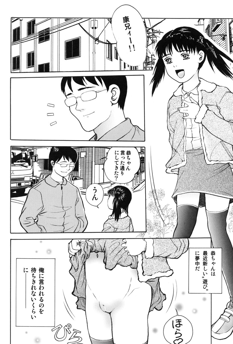 TRAD Vol. 21 page 3 full