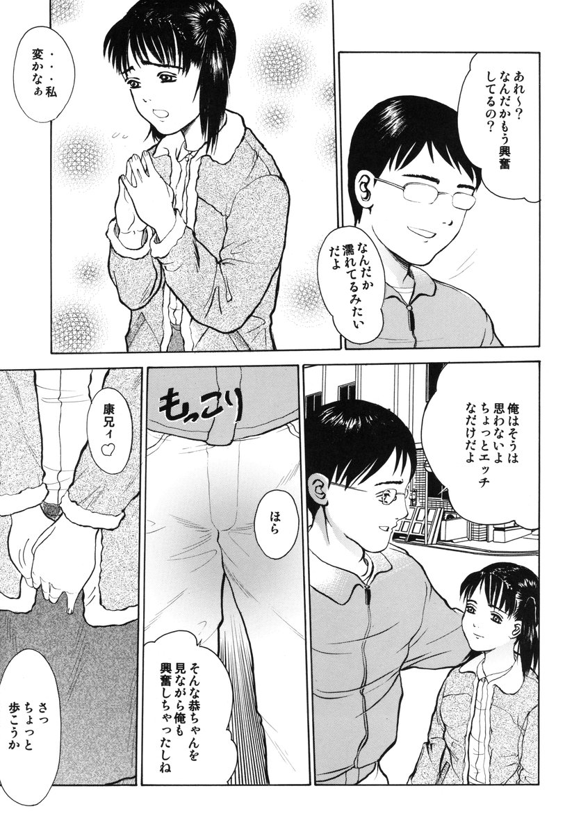 TRAD Vol. 21 page 4 full