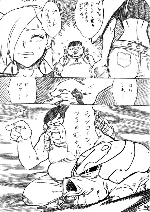 Aruni Pokemon Set page 2 full