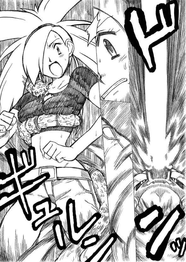 Aruni Pokemon Set page 3 full