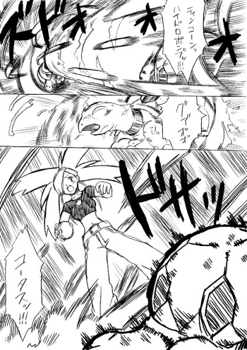 Aruni Pokemon Set cover