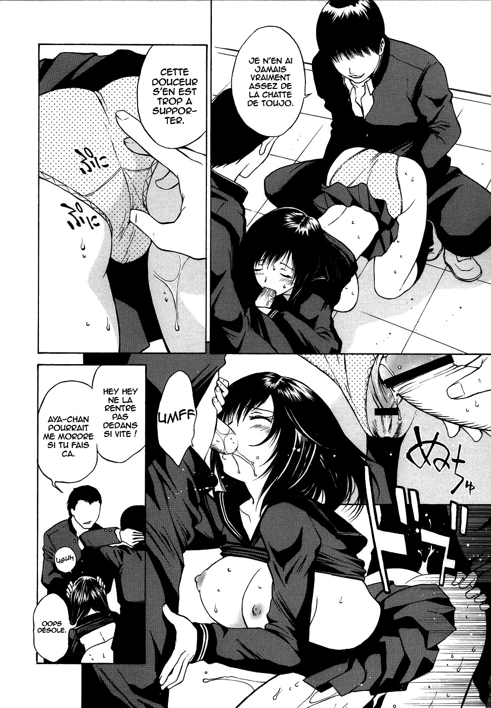 Mousou Shoujo page 10 full