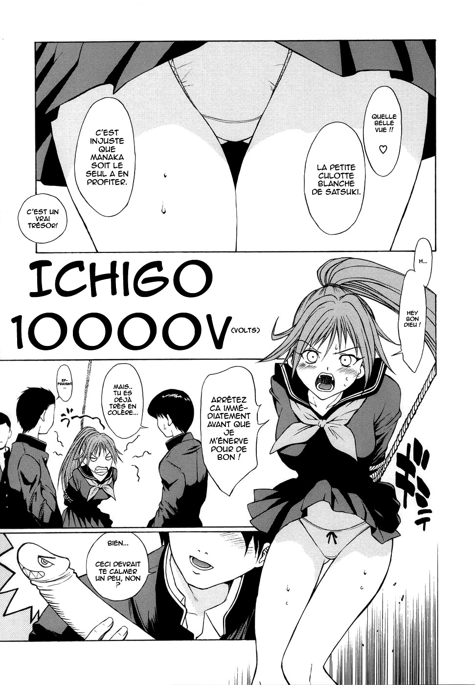 Mousou Shoujo page 5 full