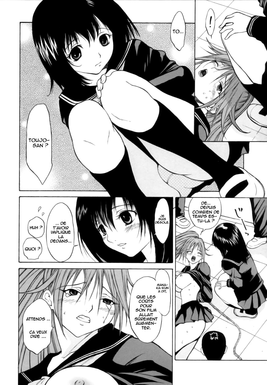 Mousou Shoujo page 8 full