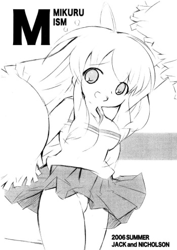 MIKURUISM cover