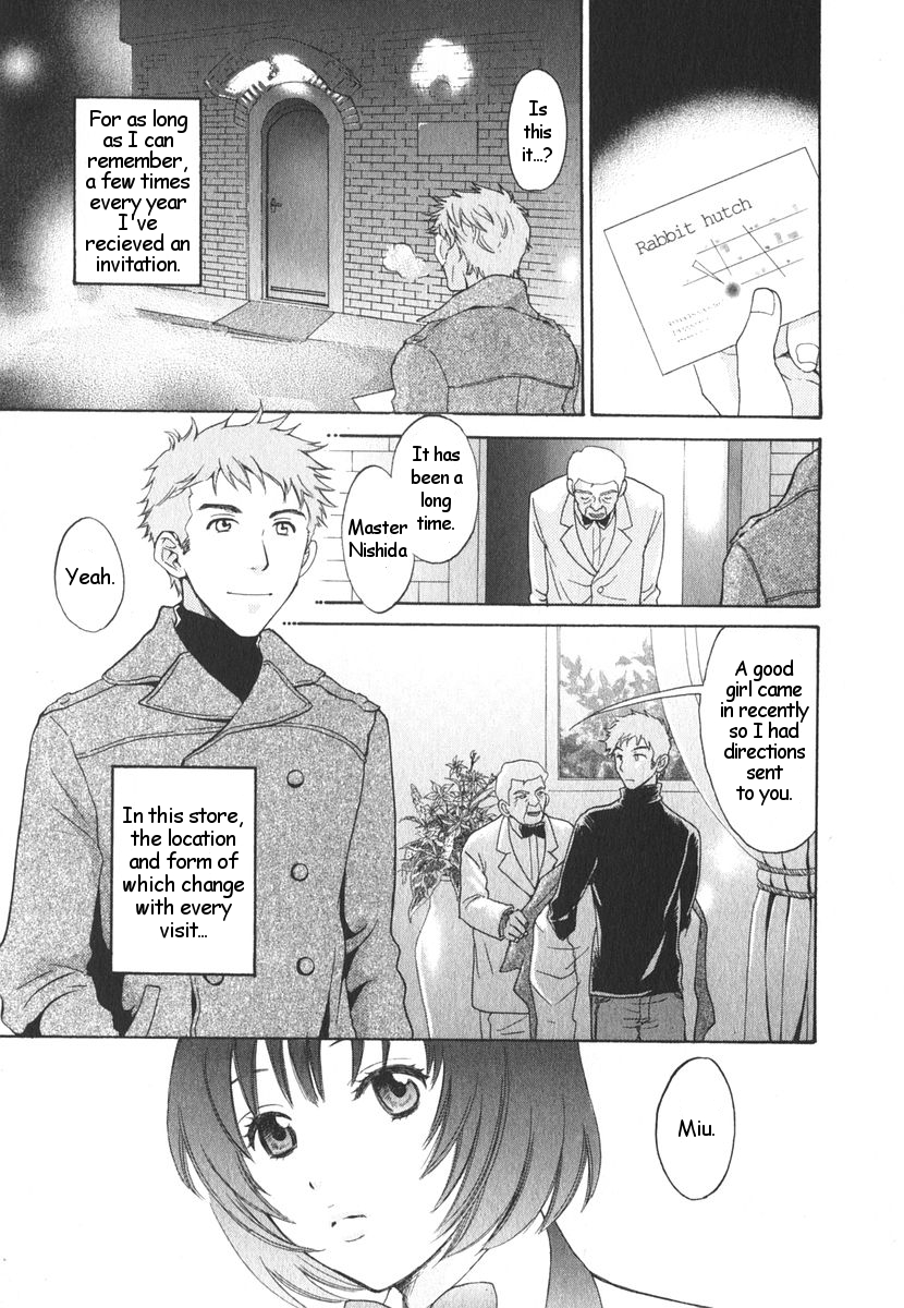 Usagi Goya yori Ai o Komete | From the Rabbit Hutch with Love page 1 full