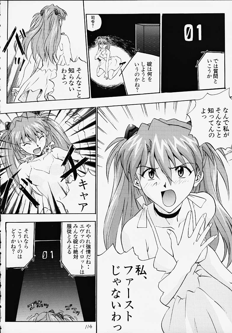 R page 5 full