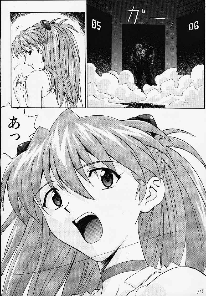 R page 6 full