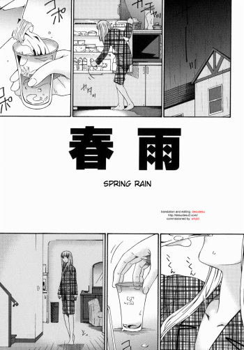 Harusame | Spring rain cover
