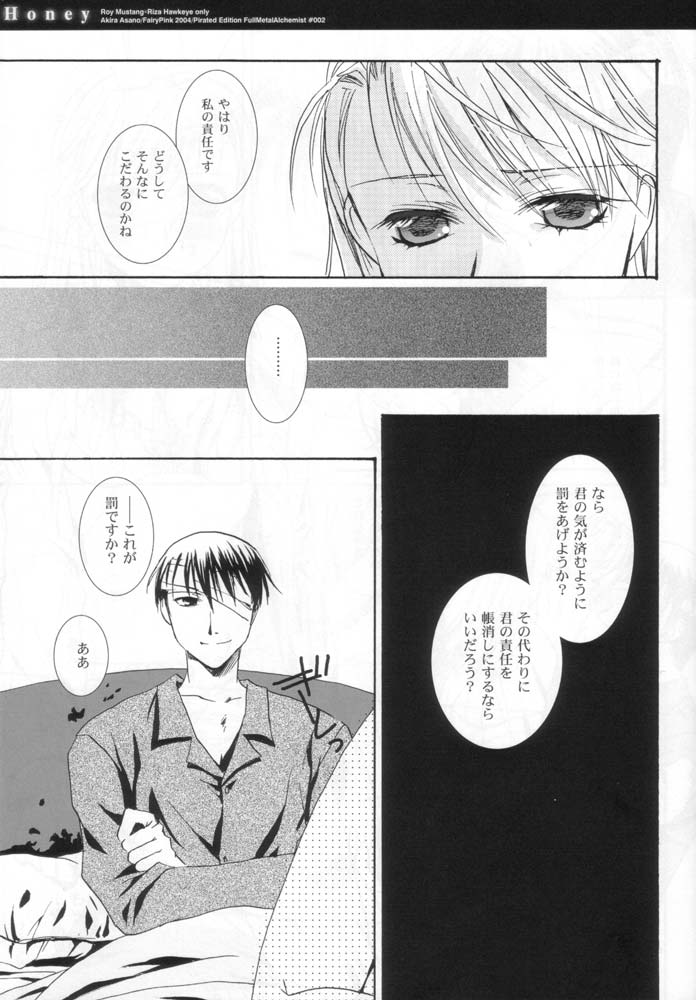 Honey page 5 full