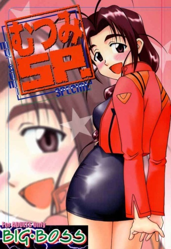 Mutsumi SP cover