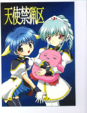 Tenshi Kinryouku cover