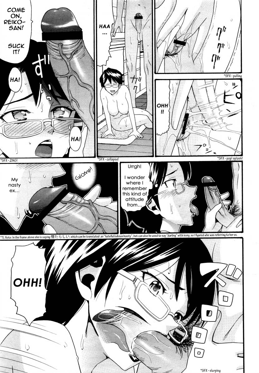 Mamanager page 7 full