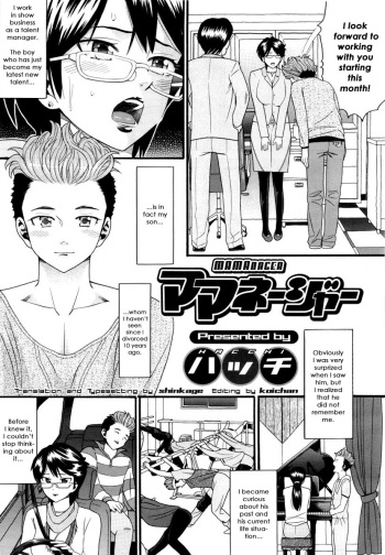 Mamanager cover
