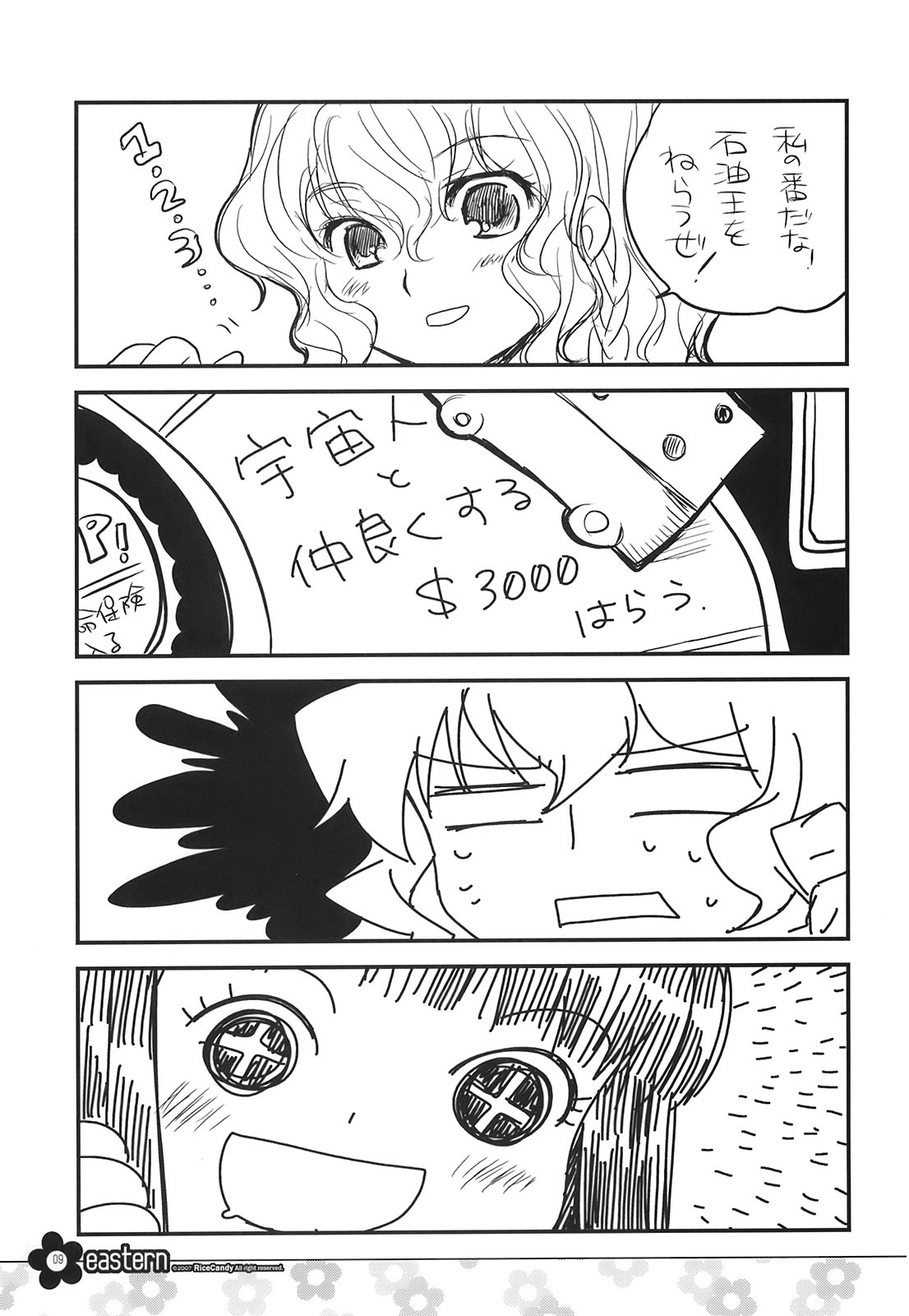 EASTERN page 9 full