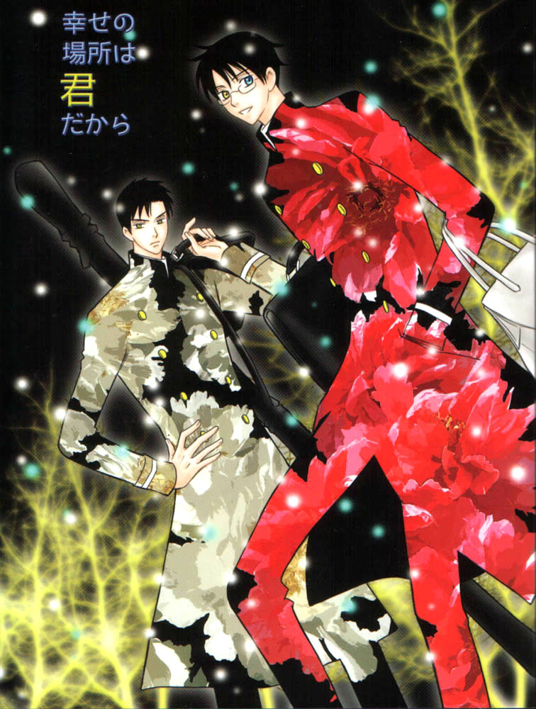 Shiawase no Basho wa Kimi dakara page 1 full
