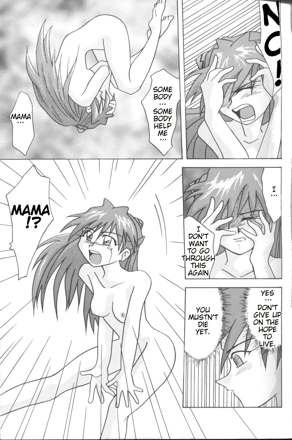 ASUKA Itoshisa o, Kimi ni | ASUKA My Love for You page 8 full