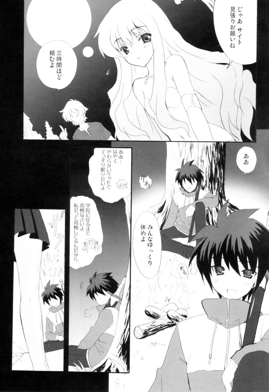 Triplet Repeat page 4 full