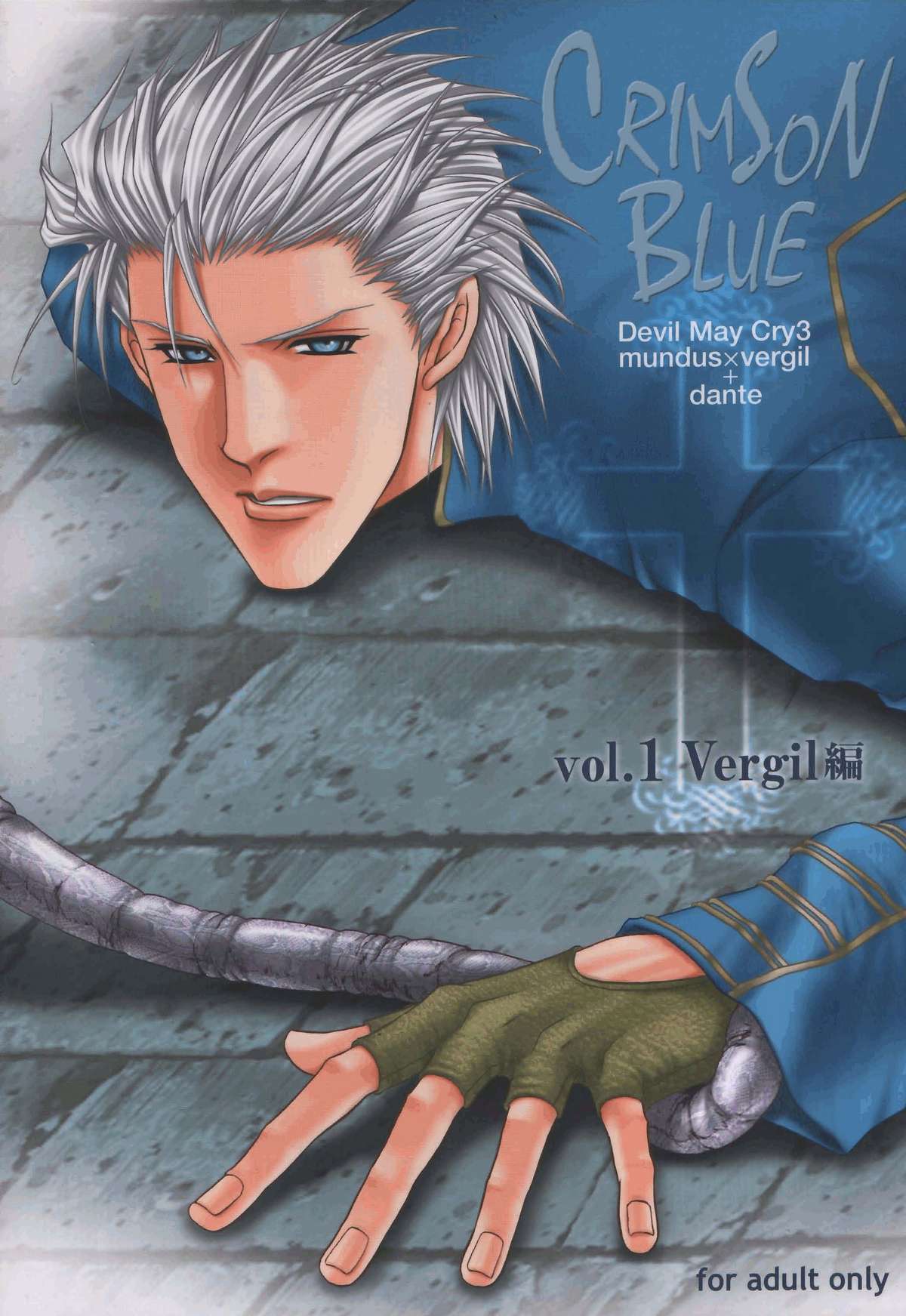 CRIMSON BLUE Vol. 1 - Vergil page 1 full