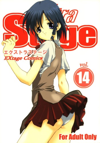 EXtra stage vol. 14 cover
