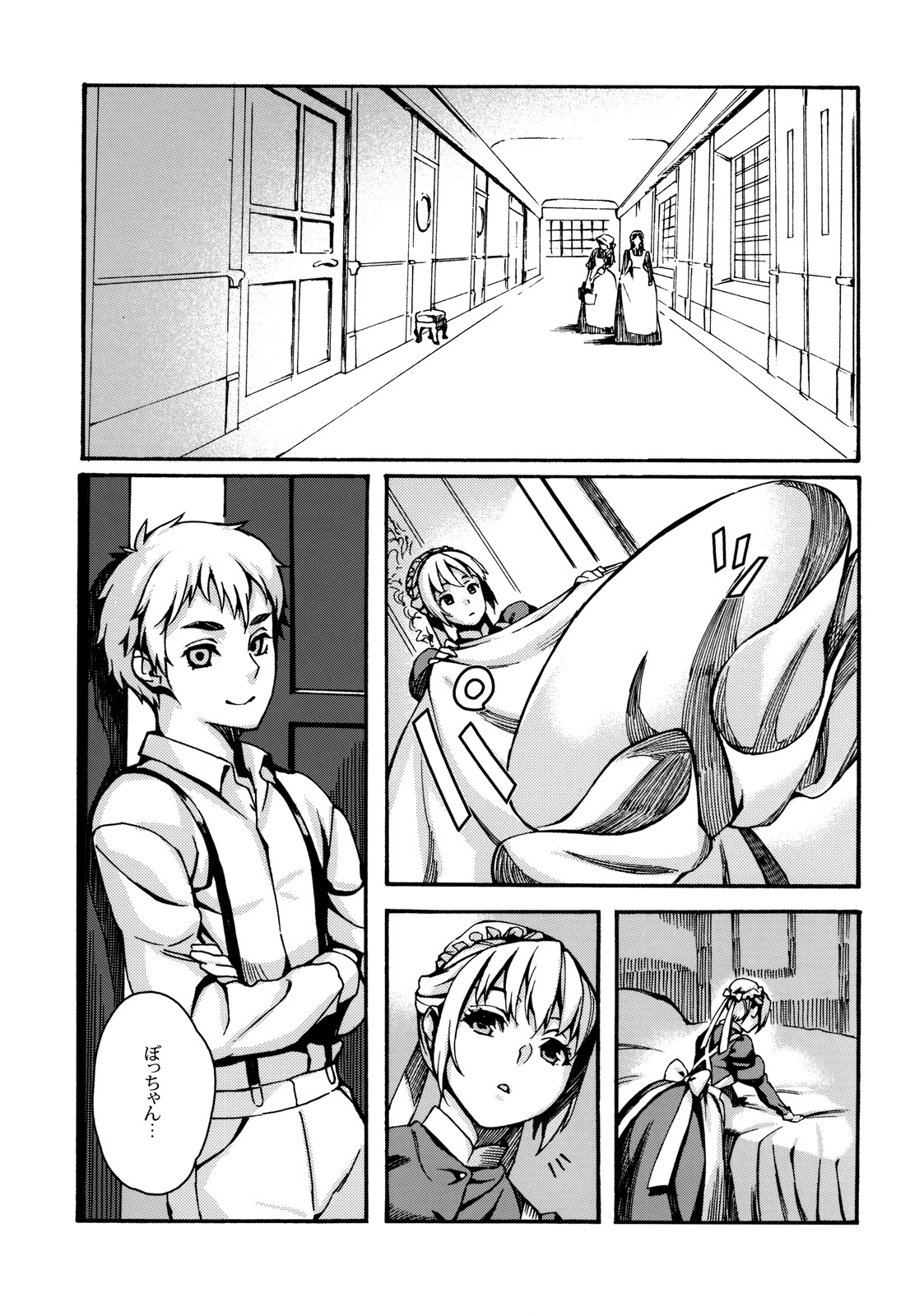 MAI DOG LOVE 4 page 4 full